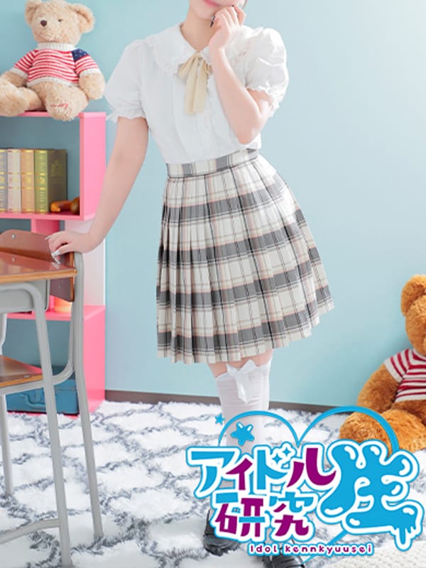 PARU