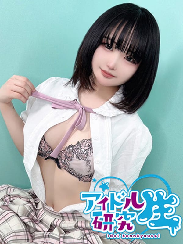 IKURA