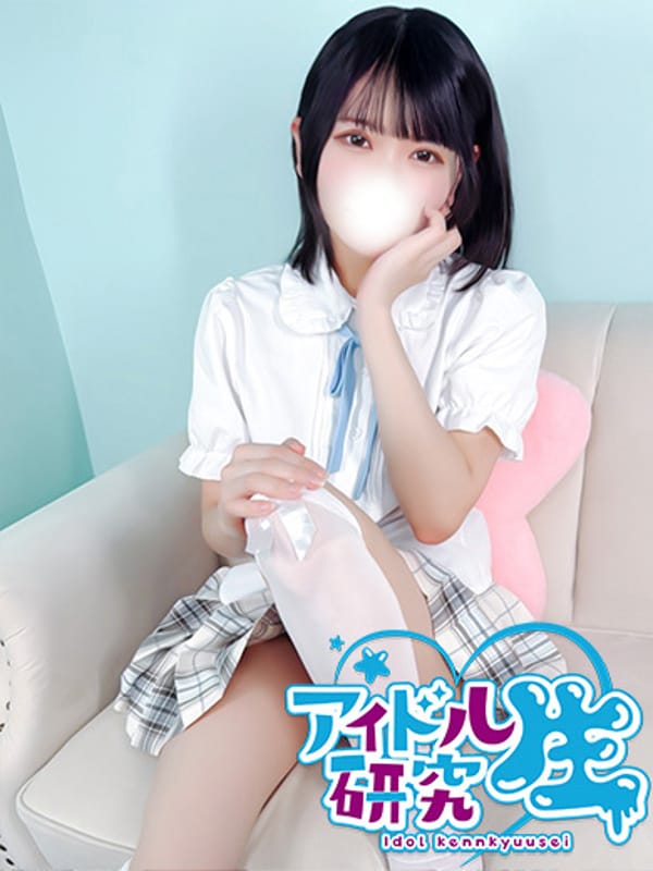 SAKI
