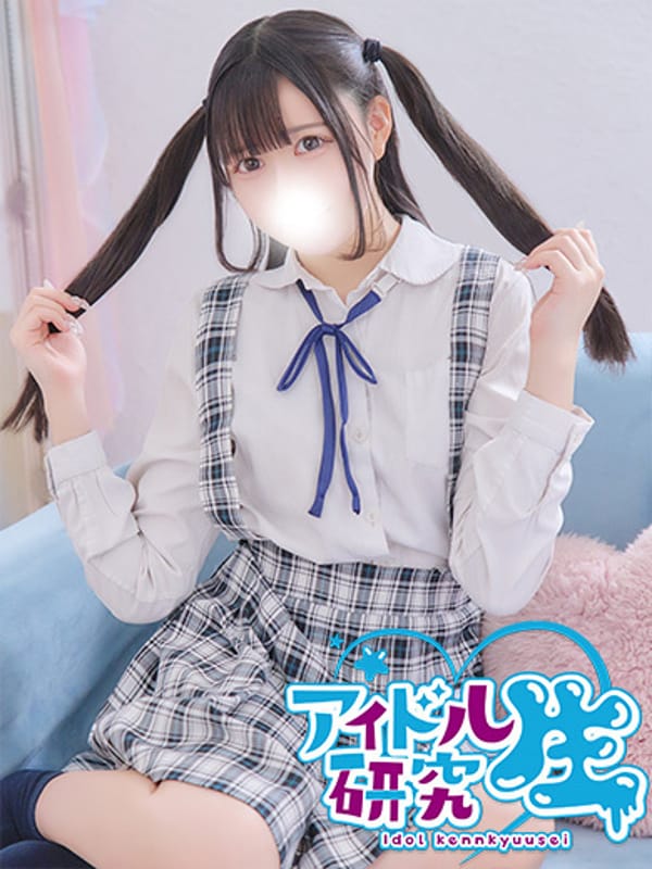 YUZU