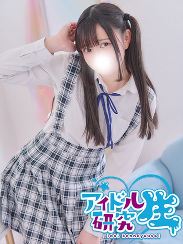 YUZU