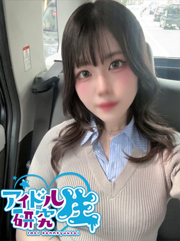 ERI