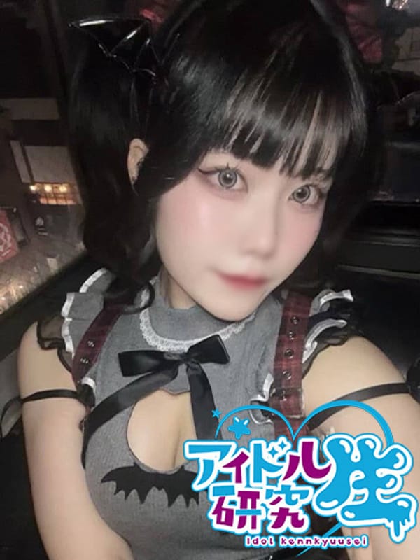 ERI