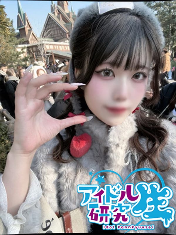 ERI