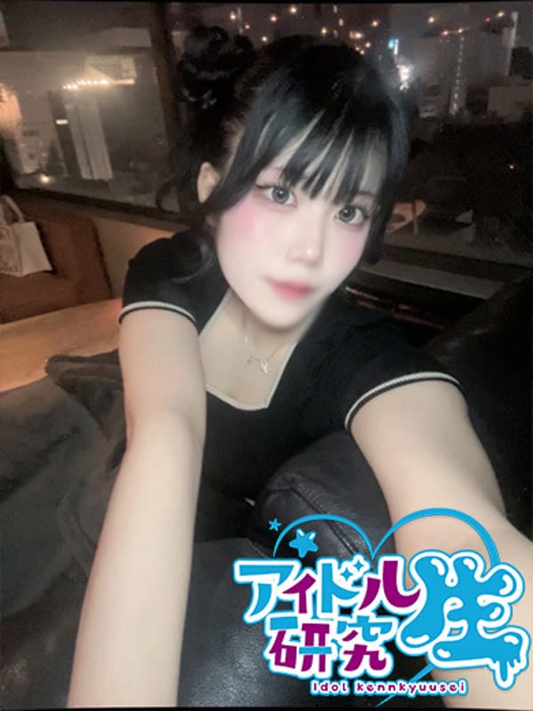 ERI