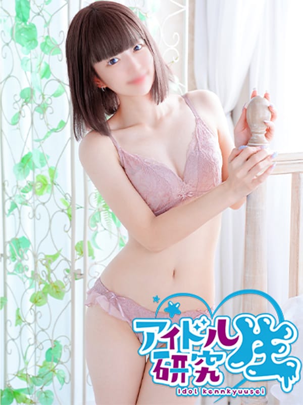 【体入割】のん