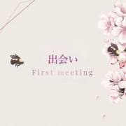 「4月イベント開催【出会い～First Meeting】」04/27(土) 12:13 | 横浜貴楼館のお得なニュース