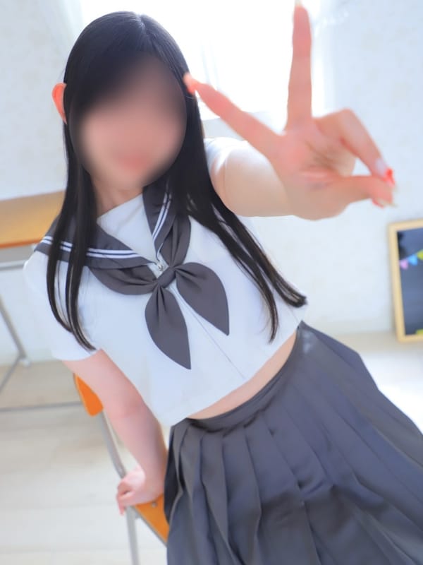 かな