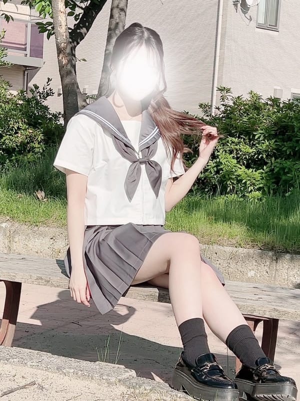 えま