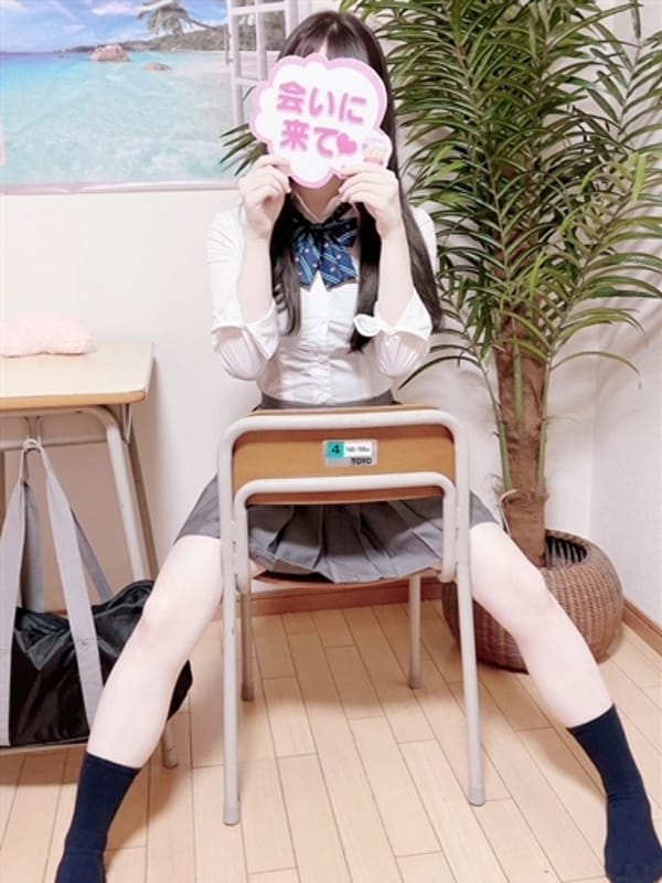 ひなの