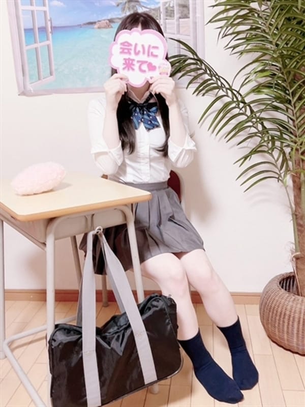 ひなの
