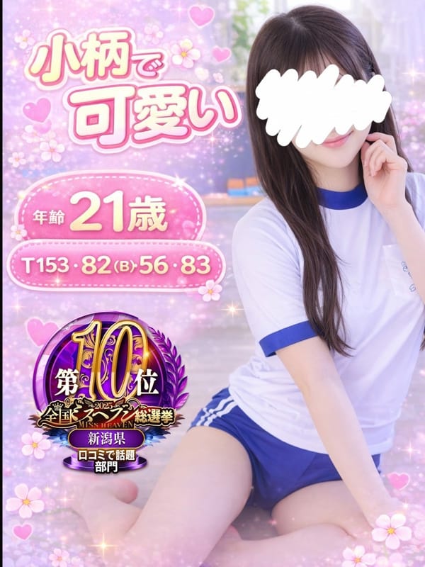 るる
