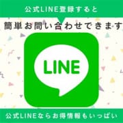 「◆会員様限定のお得な情報が手に入る◆」04/27(土) 13:36 | 桜 SAKURA 美少女＆人妻専門デリヘルby鎌倉御殿グループのお得なニュース