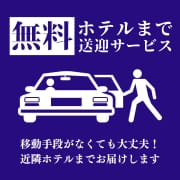 移動手段がなくてもOK！ 指定場所から近隣ホテルまで無料送迎します♪|CHARMANT 上田・佐久