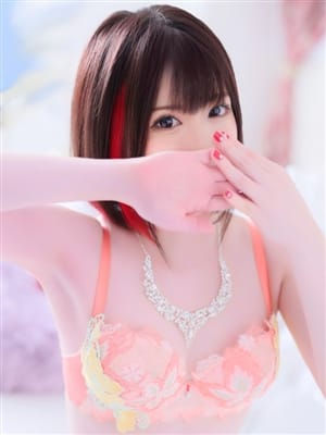 AKANE
