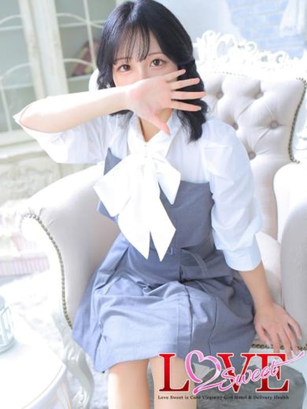 WAKANA