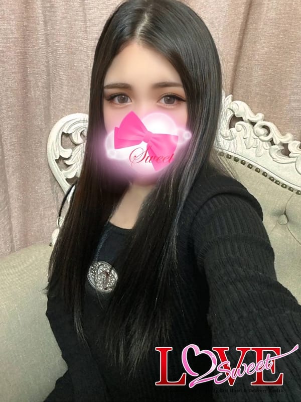 YUYU