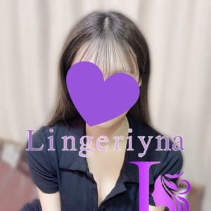 るか | Lingeriyna-ランジェリーナ(高松)