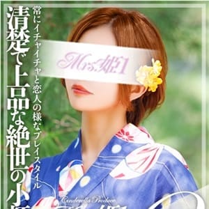 Mrs.姫1 - 福岡市・博多デリヘル