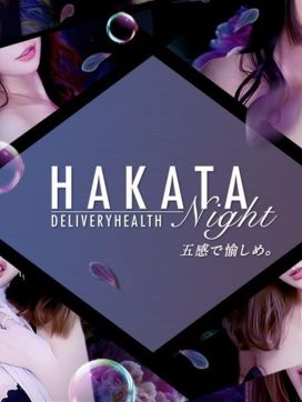 ♥HAKATA Night特異枠♥|HAKATA Nightで評判の女の子
