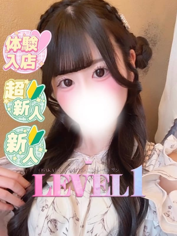 YUKINO