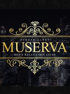 MUSERVA|MUSERVA(ミュゼルヴァ)でおすすめの女の子