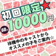 「【フリー限定イベント】」03/29(金) 01:47 | GALぎゃる.COMのお得なニュース