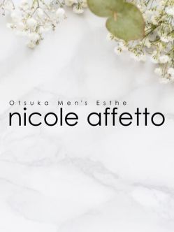 ニコル|nicole affetto(ニコルアフェット)でおすすめの女の子