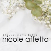 大塚メンズエステ nicole affetto(ニコルアフェット)です♪|nicole affetto(ニコルアフェット)