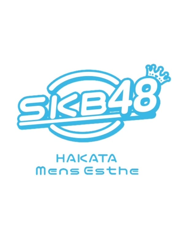 SKBちゃん(SKB48)のプロフ写真1枚目