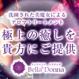 BELLA DONNA（ベラドンナ）堺東ルーム