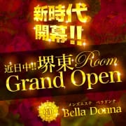 「遂に！！堺東ルームＯＰＥＮ 決定！！！」06/03(月) 22:30 | BELLA DONNA（ベラドンナ）堺東ルームのお得なニュース