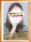 NO.34 三吉|Queen Cardでおすすめの女の子