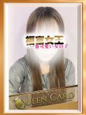 NO.32 水川|Queen Cardでおすすめの女の子