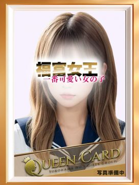 No.3 名井|Queen Cardで評判の女の子