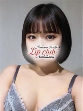 メイ|LipClub『旭川リップクラブ』で評判の女の子