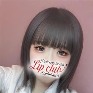 ルイ | LipClub『旭川リップクラブ』(旭川)