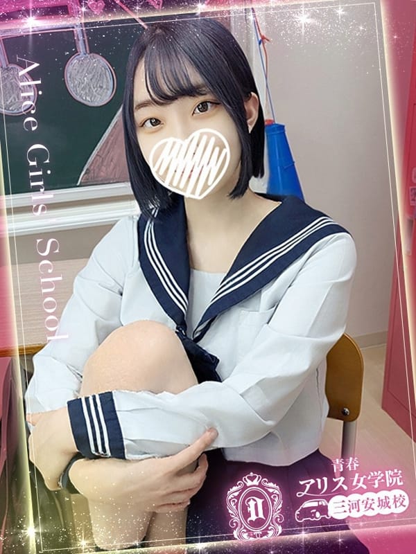 HIYAMA AZU