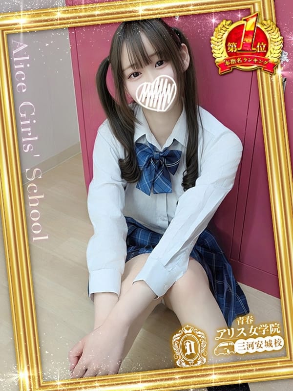 TSUKUSHI MIRIA