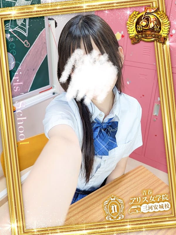TSUKUSHI MIRIA