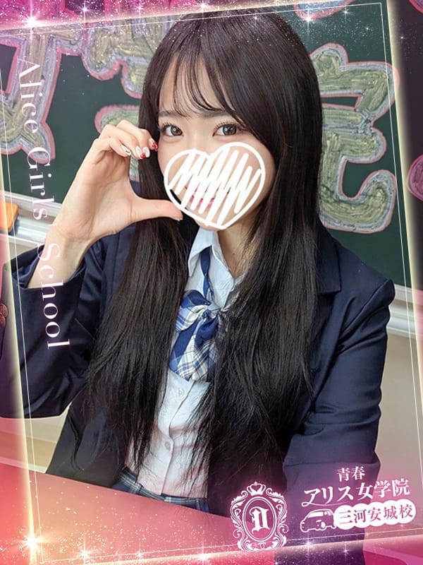 MIZUMORI REMU