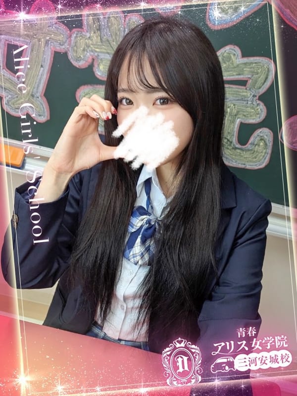 MIZUMORI REMU