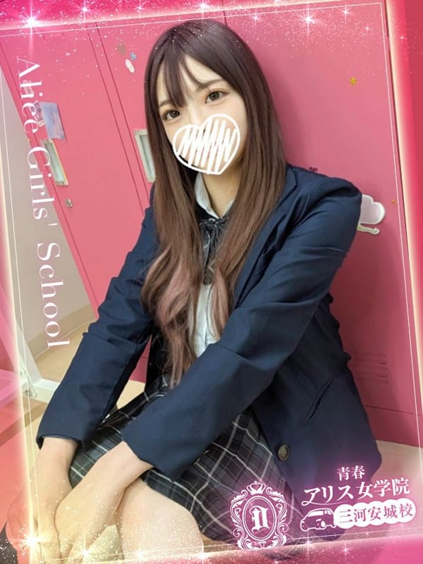 CHITOSE