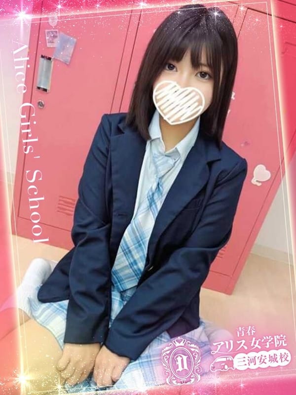 HAZUKI EMU