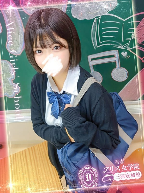 HAZUKI EMU