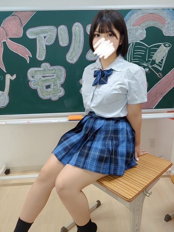 HAZUKI EMU