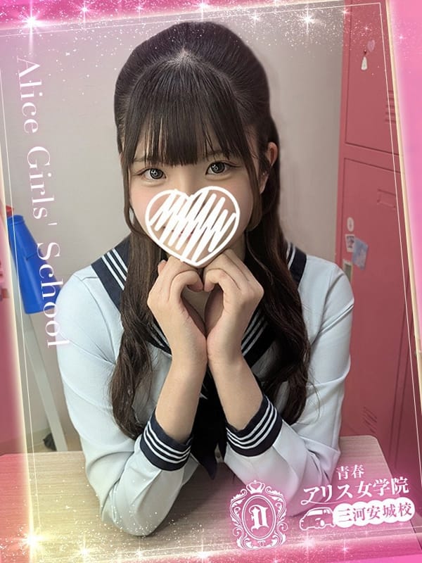 TSUKIYUKI KAREN