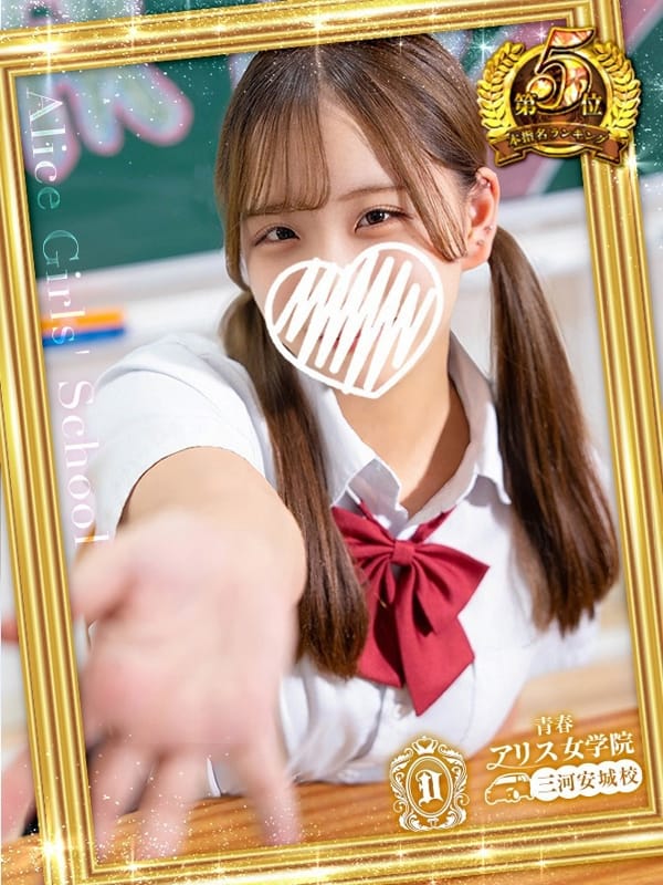 SHIRAISHI HONAMI