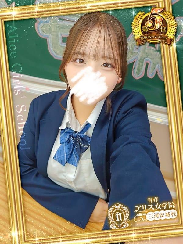 SHIRAISHI HONAMI
