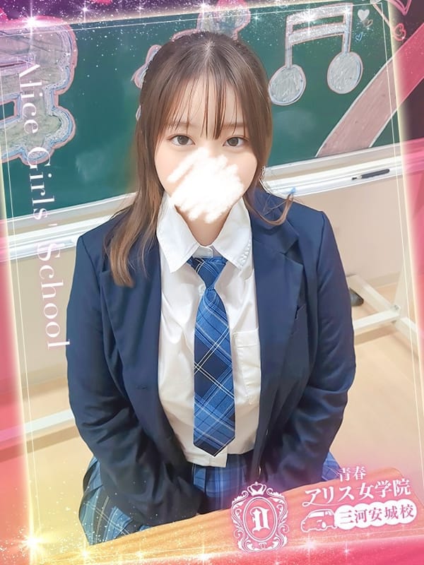 ICHIJOU UYU